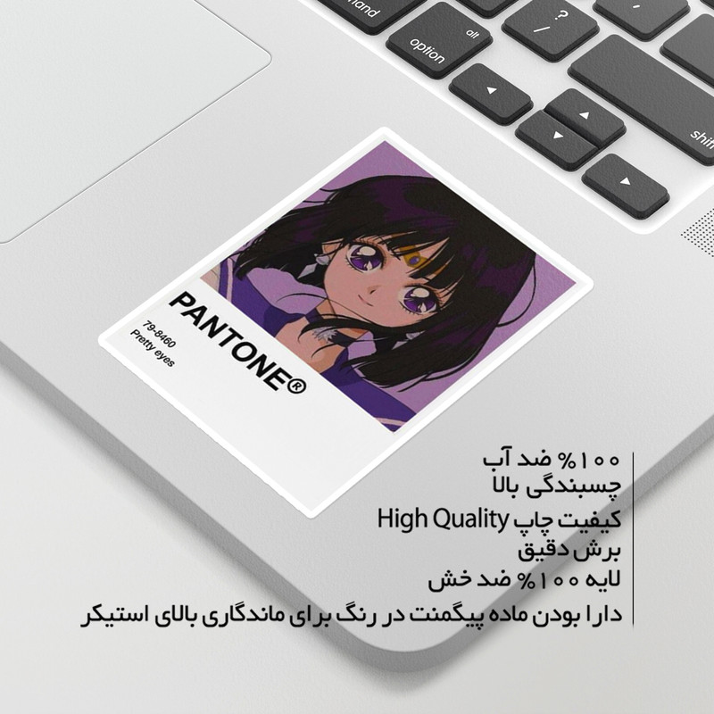 استیکر لپ تاپ ماسا دیزاین طرح ANIME مدل STK1470