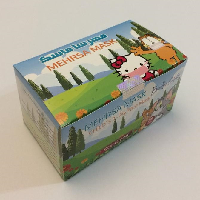 ماسک تنفسی کودک مهرسا مدل SM02 بسته 50 عددی