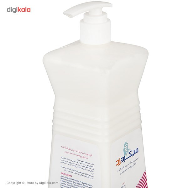 لوسیون نرم کننده دست و بدن میکروزد حجم 500 میلی لیتر