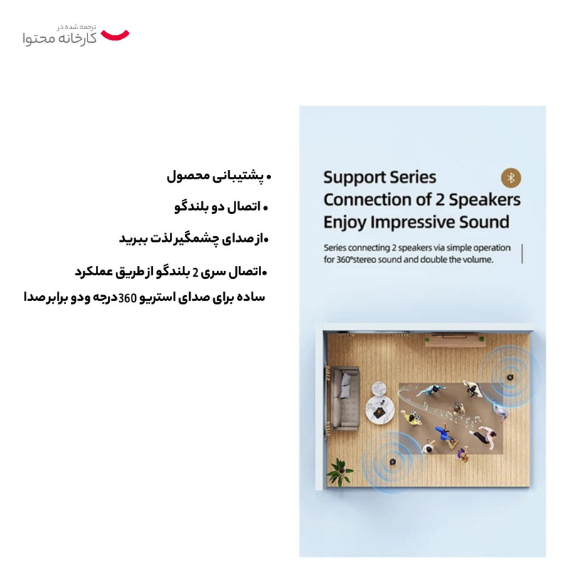 اسپیکر بلوتوثی قابل حمل یوسمز مدل YX008