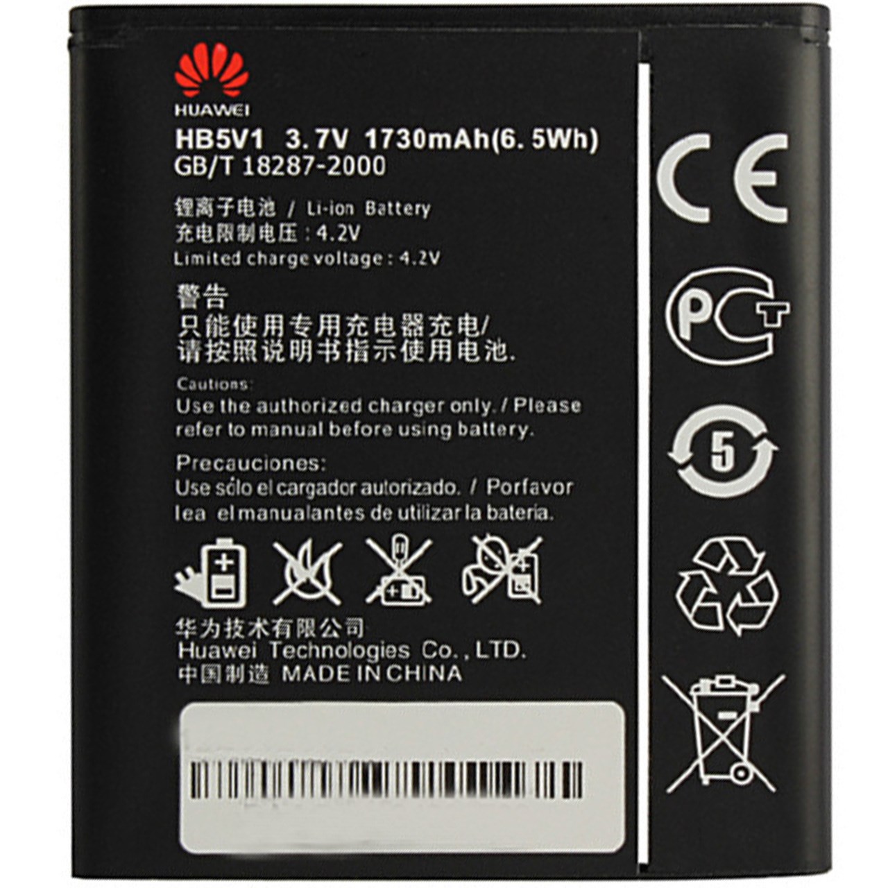 باتری موبایل مدل HB5V1 با ظرفیت 1730mAh مناسب برای گوشی موبایل هوآوی Ascend G600