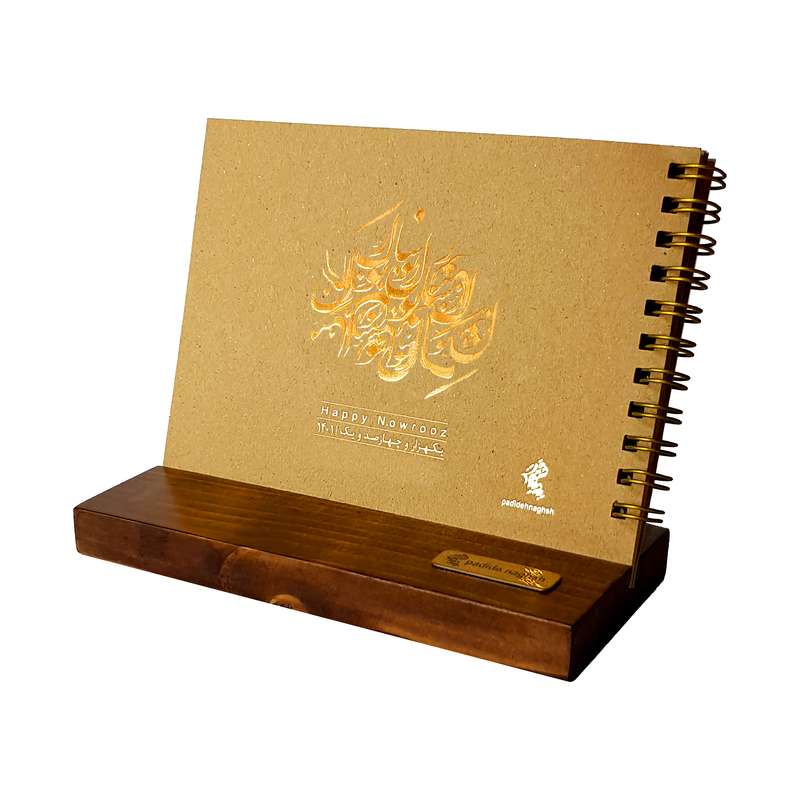 تقویم رومیزی سال 1401 پدیده نقش مدل Flower Craft سال نو 