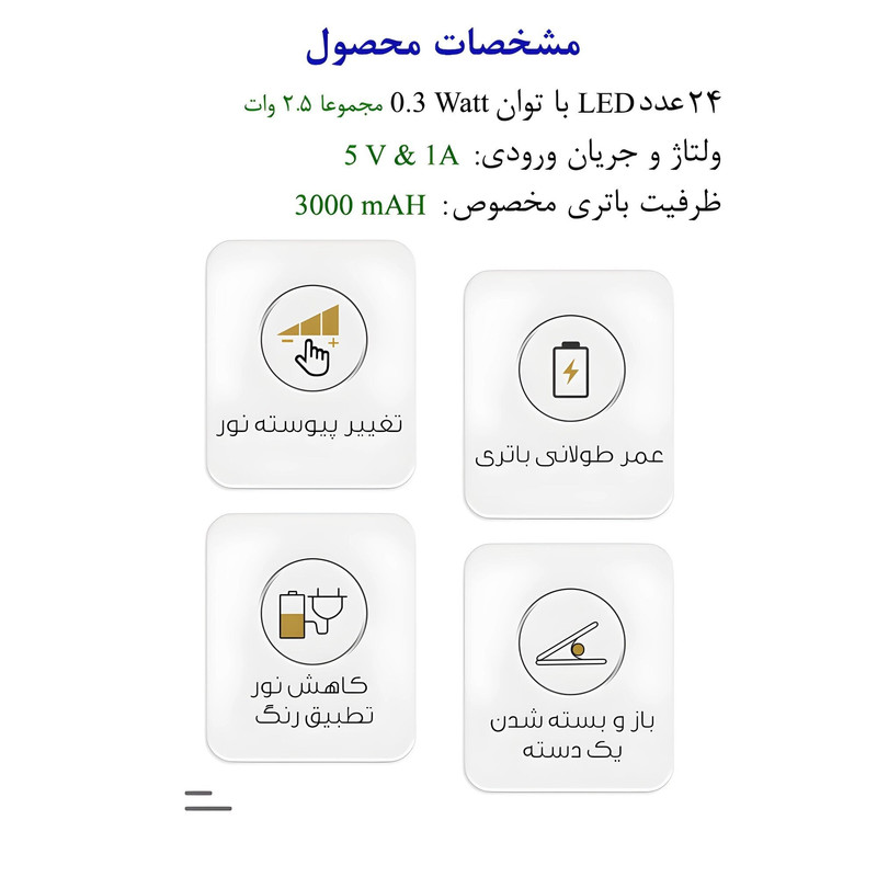 چراغ مطالعه مدل 1942