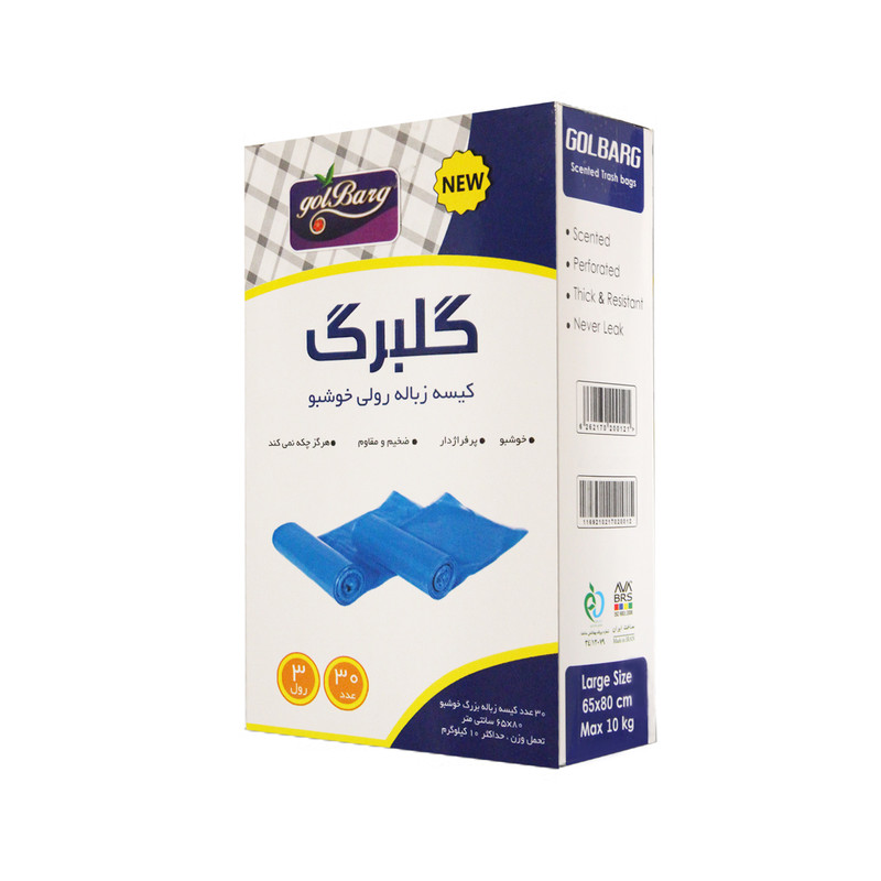 کیسه زباله گلبرگ مدل اقتصادی GOL-ZO-PAC3 بسته 30 عددی