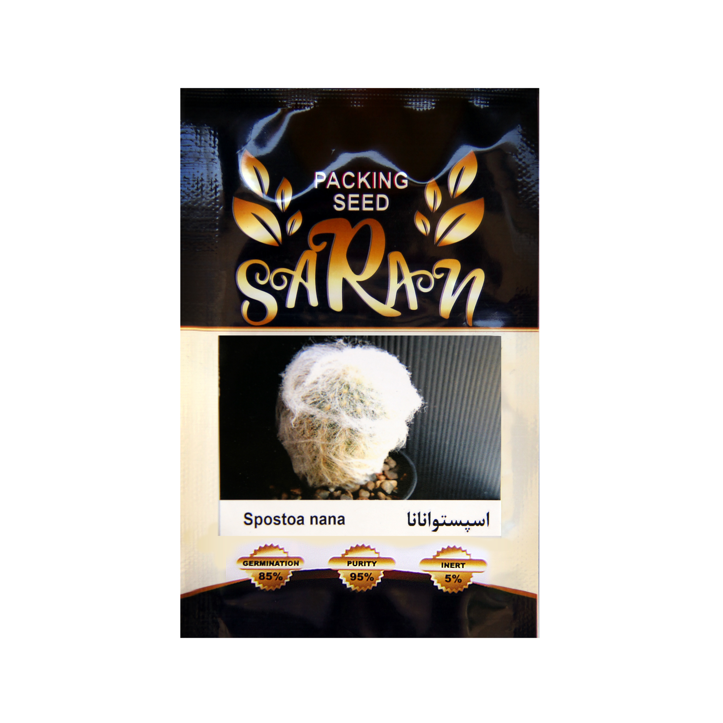 بذر اسپستوا نانا ساران مدل AMR-192