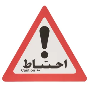 Warning Signs Triangle Caution Pack of 15 PCS