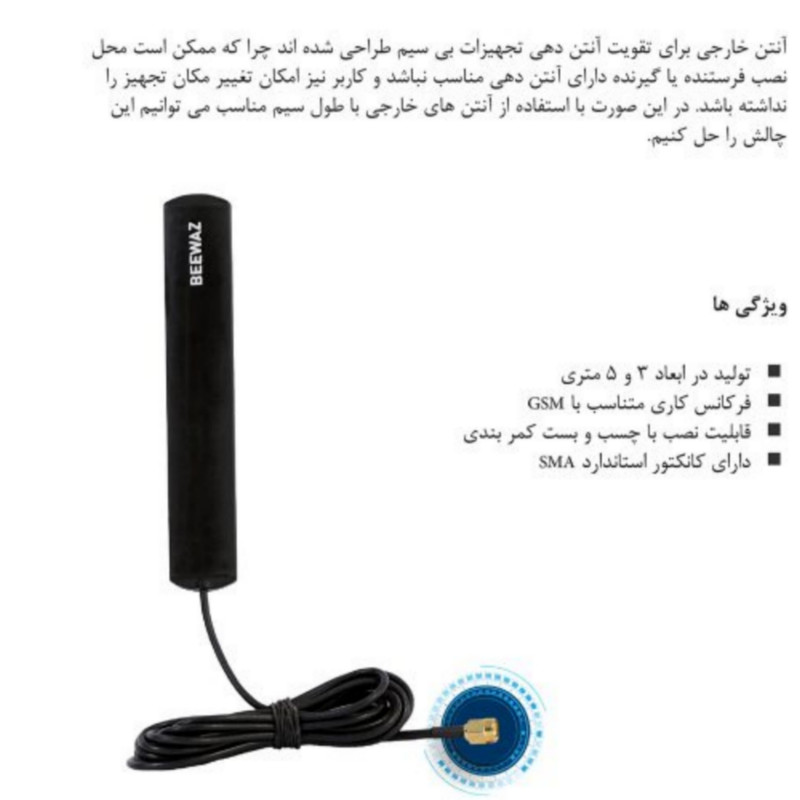دزدگیر اماکن هناکو مدل راین