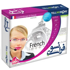 نرم افزار آموزش زبان فرانسه Tell Me More نشر دنیای نرم افزار سینا