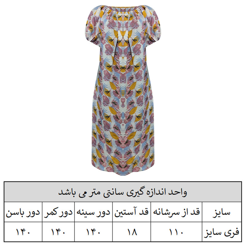پیراهن بارداری مدل بهاره ۰۱