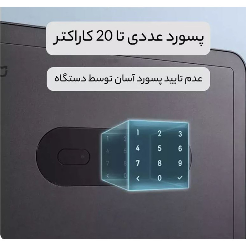 گاوصندوق میجیا مدل intelligent BGX-5/X1-3001