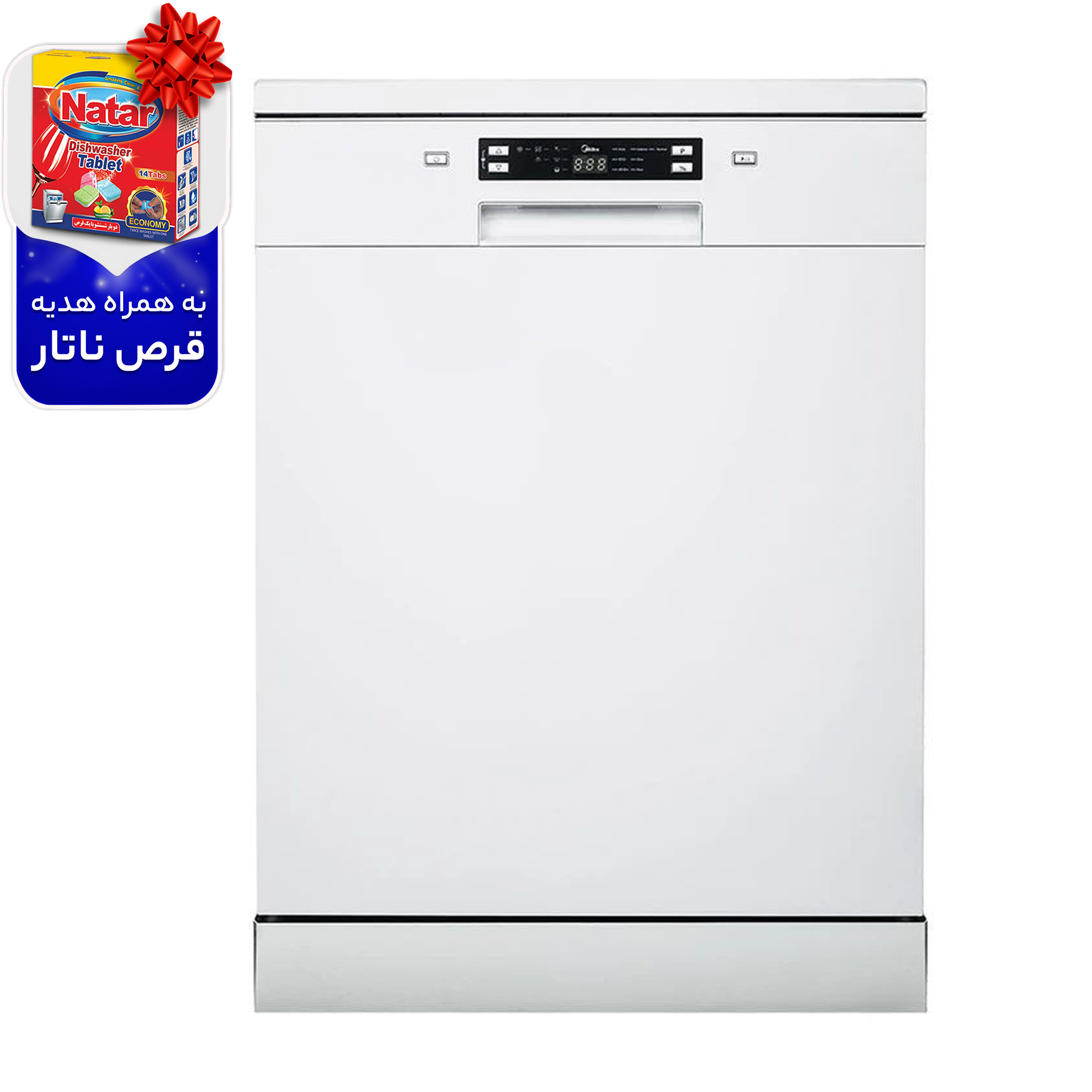 نکته خرید - قیمت روز  ماشین ظرفشویی جی پلاس مدل GDW-M4573W خرید