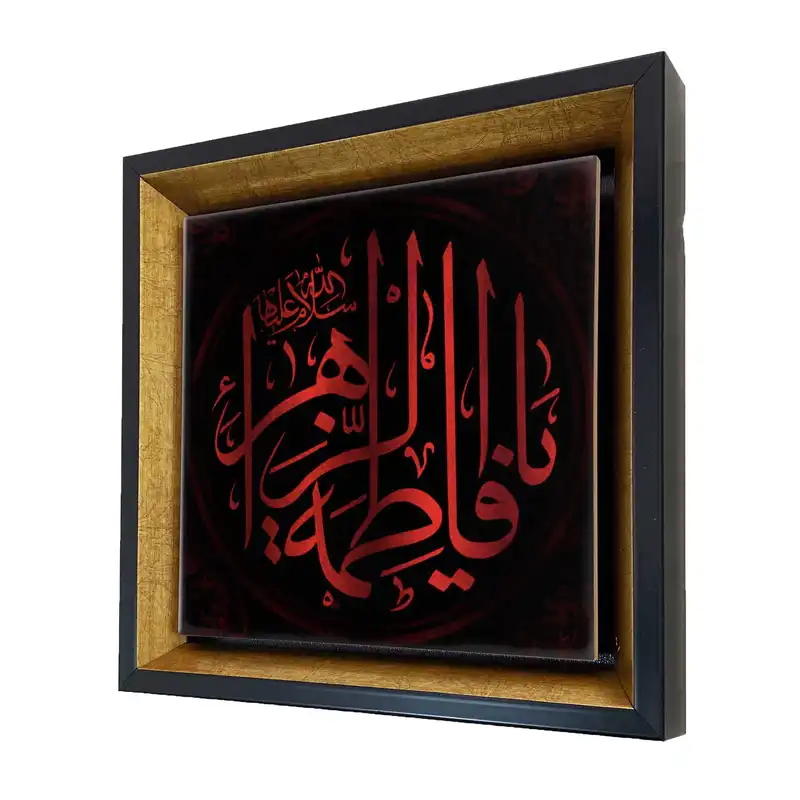 تابلو کاشی طرح فاطمه زهرا کد 1700