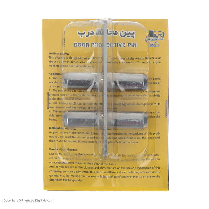 پین محافظ درب پیشگامانفر گویا مدل YU202