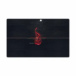MAHOOT Husayn-Ibn-Ali Cover Sticker for Microsoft Surface Pro 2 2013