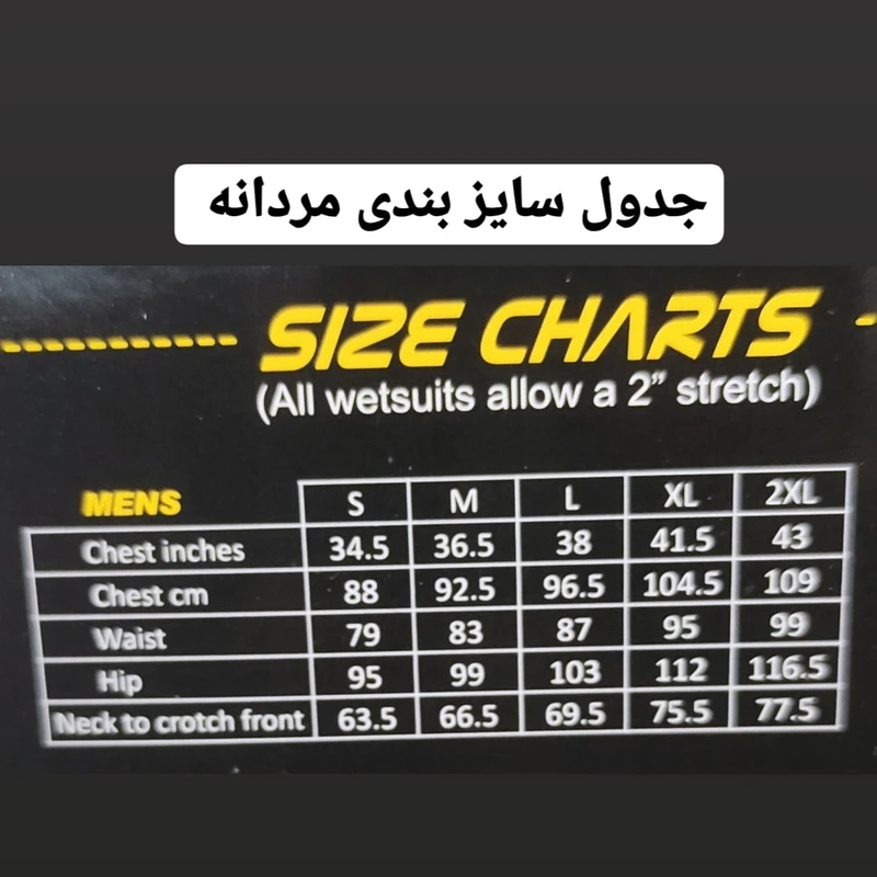 لباس غواصی مردانه بانانا بیت مدل Ba2031 عکس شماره 5