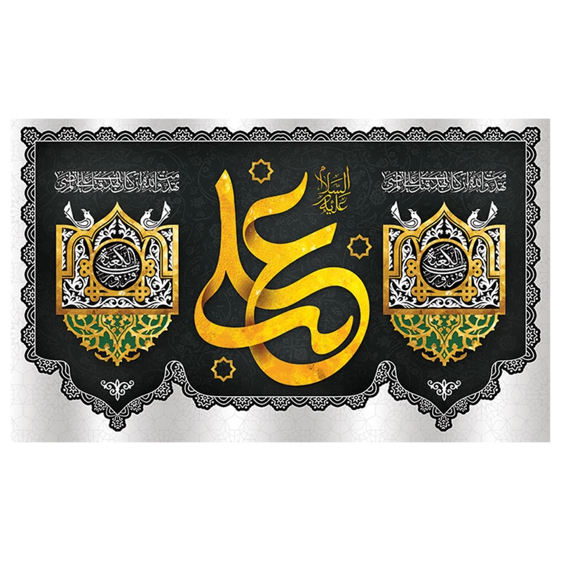 پرچم طرح مذهبی مدل حضرت علی کد 2079H