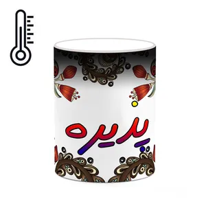 ماگ حرارتی کاکتی مدل اسم پذیره طرح سنتی گل و بته کد mgh44356