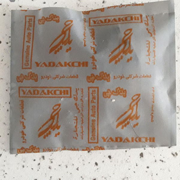 روکش پدال خودرو یدک چی کد 60144 مناسب برای پراید مجموعه 3 عددی