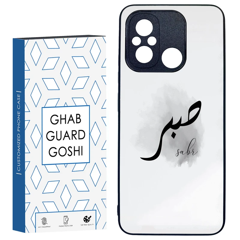 کاور قاب گارد گوشی طرح صبر کد TPU-142 مناسب برای گوشی موبایل شیائومی REDMI 12C / POCO C55