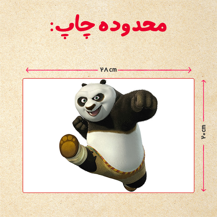 پازل 35 تکه مدل پاندا مونگ فو کار کد 49