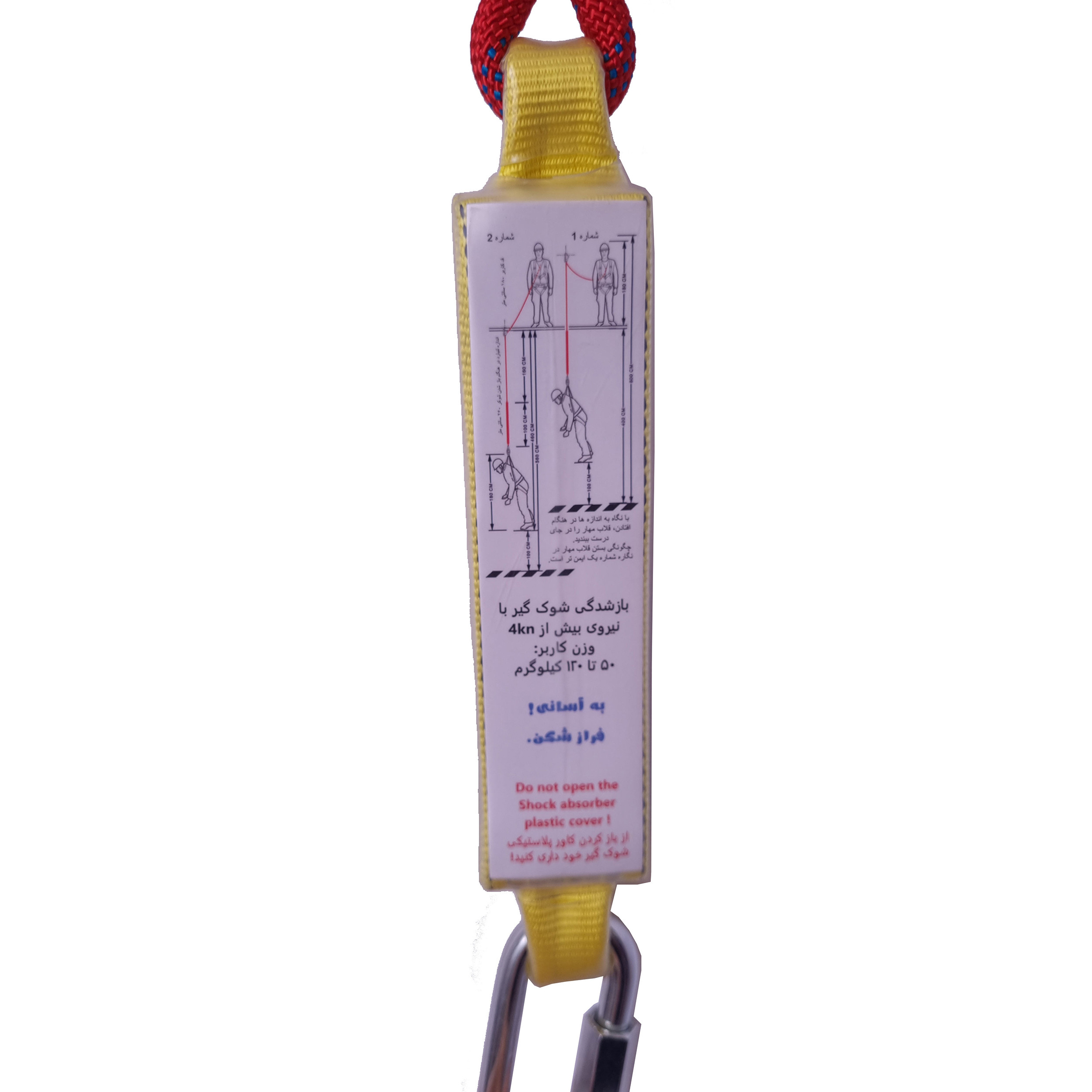 لنیارد زاگرس هارنس مدل A1