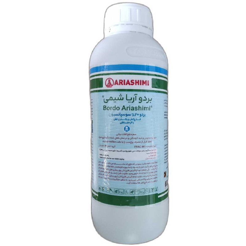 سم بردو اریا شیمی مدل 20% حجم 1 لیتر