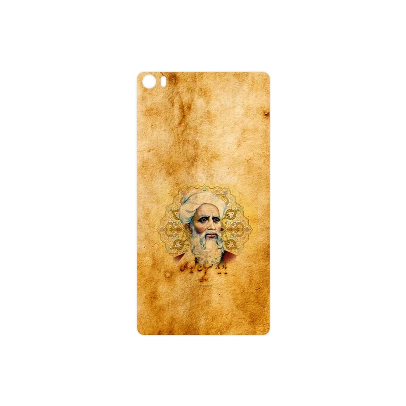 برچسب پوششی ماهوت مدل Rudaki مناسب برای گوشی موبایل هوآوی P8 Max