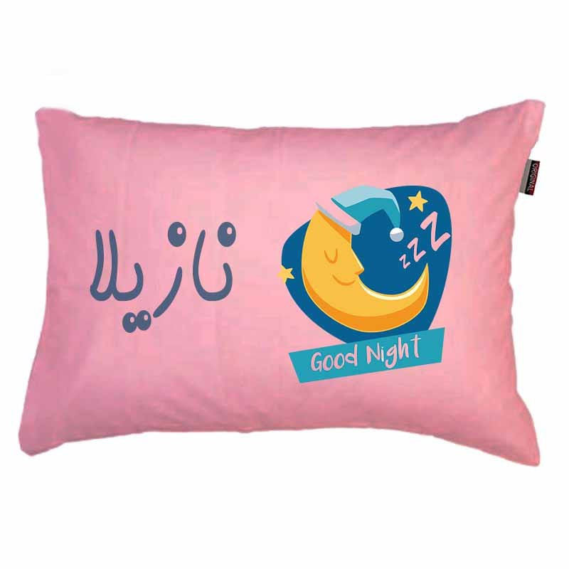 رو بالشی مد برتر مدل فانتزی ماه طرح اسم نازیلا کد 13