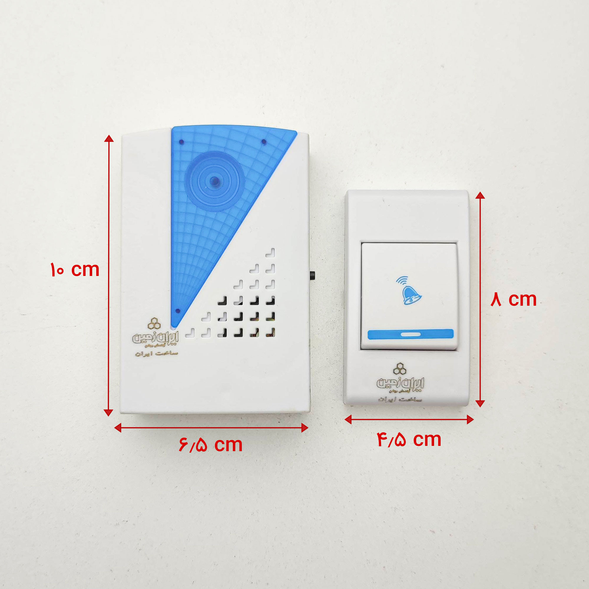 زنگ بی سیم ایران زمین کد G330