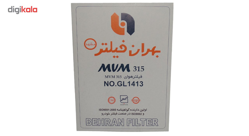 فیلتر هوا خودرو بهران فیلتر مدل GL1413 مناسب برای MVM315