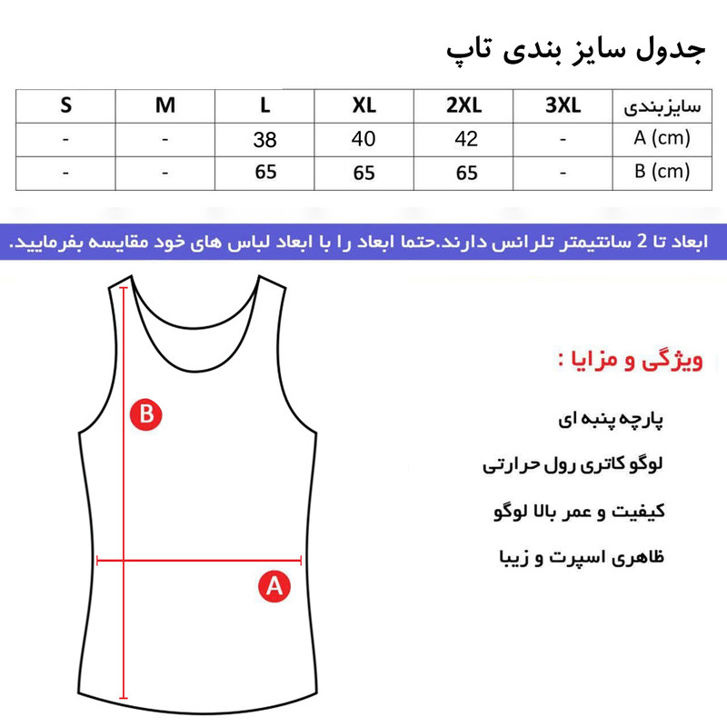 تاپ ورزشی زنانه مدل unde  کد 5045