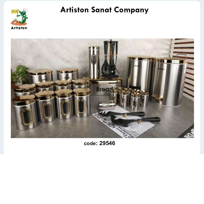 سرویس آشپرخانه 30 پارچه استیل درب طلایی آرتیستون