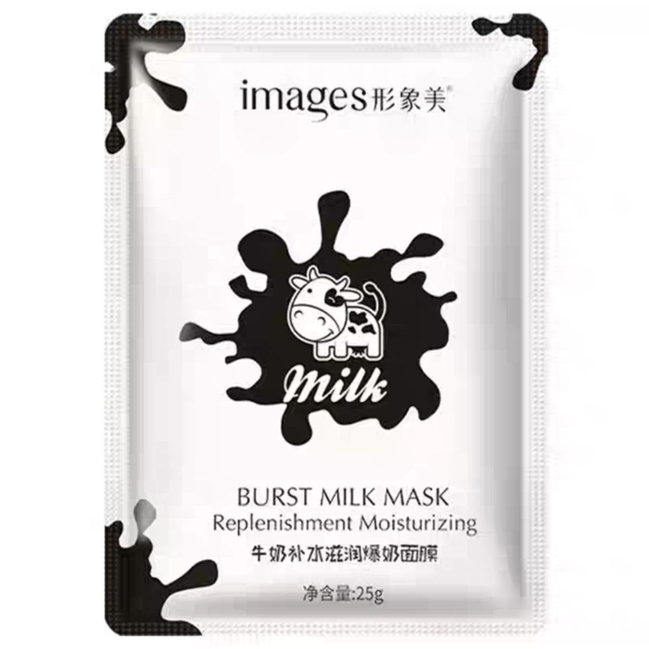 ماسک صورت ایمجز مدل milk وزن 25 گرم -  - 1