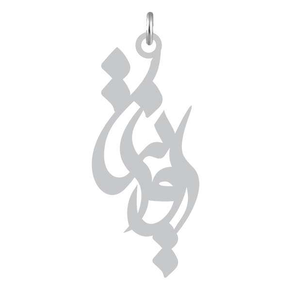 آویز گردنبند نقره کرابو طرح رزیتا مدل Kn2-953