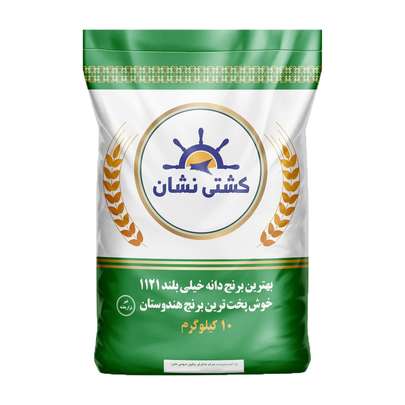 برنج هندی چه مارکی خوبه؟