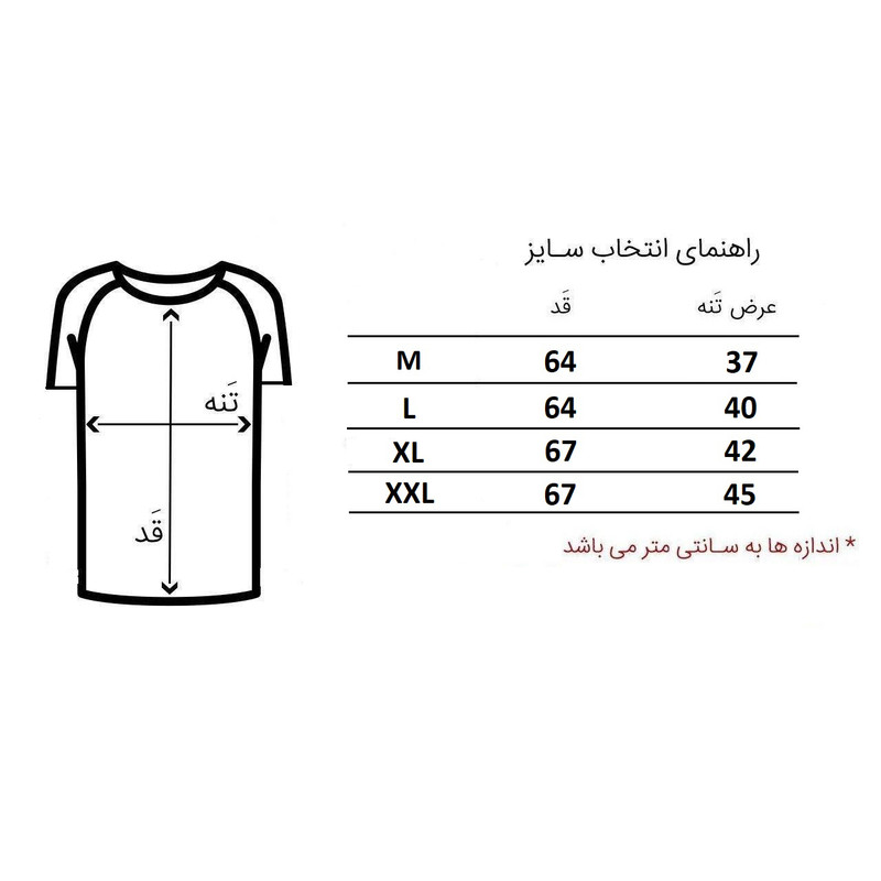 سویشرت ورزشی زنانه وی کی اسپورت مدل soshi 02