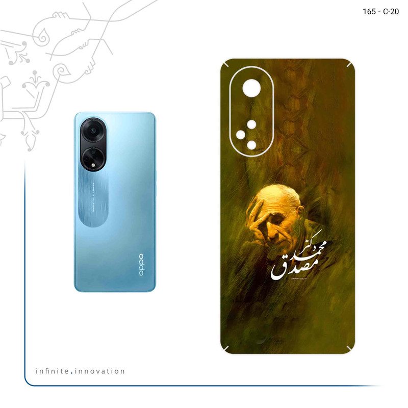 برچسب پوششی ماهوت مدل Dr_Mosadeq مناسب برای گوشی موبایل اپو A98