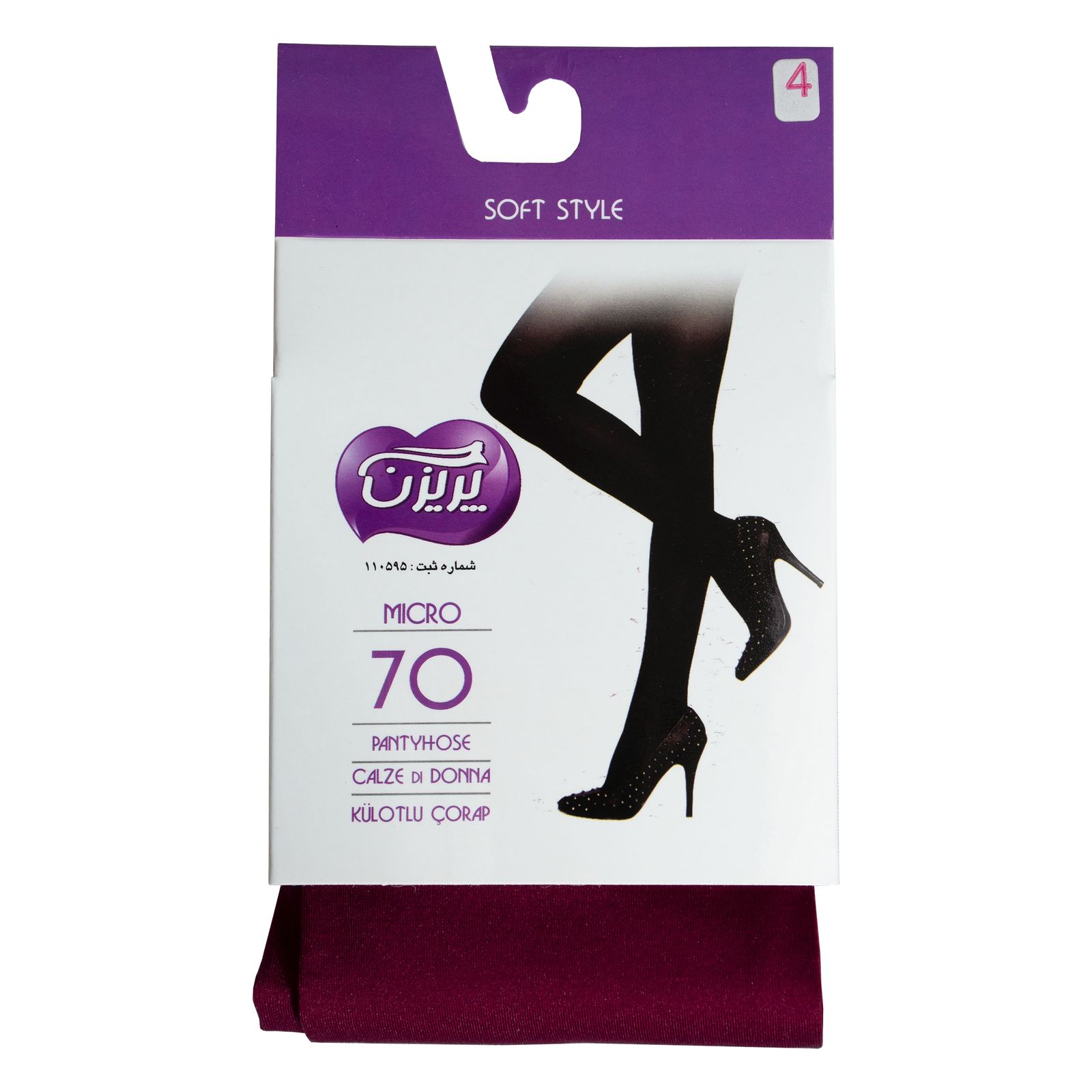 جوراب شلواری زنانه پریزن مدل DEN70-Z رنگ زرشکی -  - 2