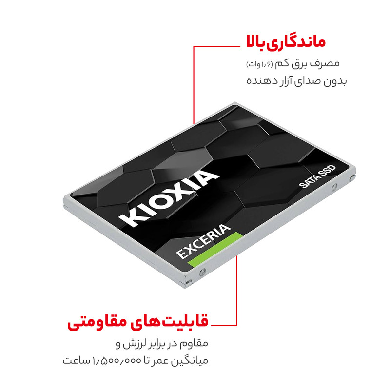 حافظه SSD اینترنال کیوکسیا مدل EXCERIA ظرفیت 480 گیگابایت