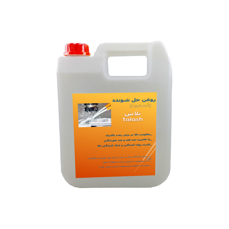 روغن حل شونده تلاش مدل 547 حجم 4 لیتر