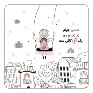 مگنت کاکتی مدل عاشقانه طرح اسم هستی کد mn35949