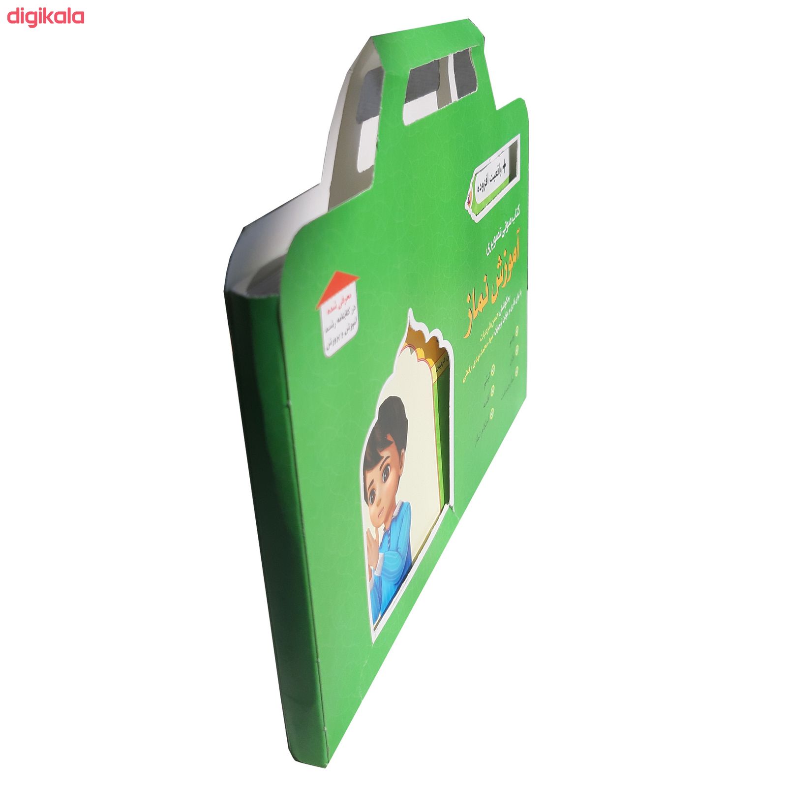 نرم افزار صوتی تصویری آموزش نماز نشر کتابک main 1 2