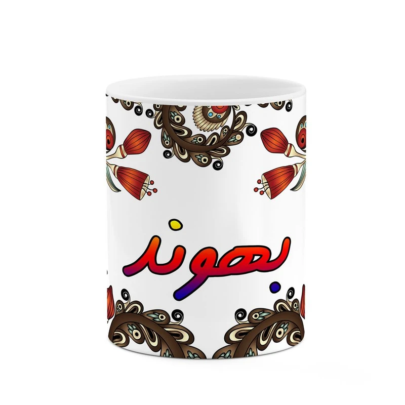 ماگ کاکتی مدل اسم بهوند طرح سنتی گل و بته کد mgh44258