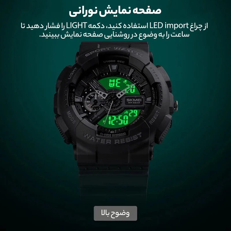 عکس شماره 9 : ساعت مچی دیجیتال اسکمی مدل 1688 کد 04