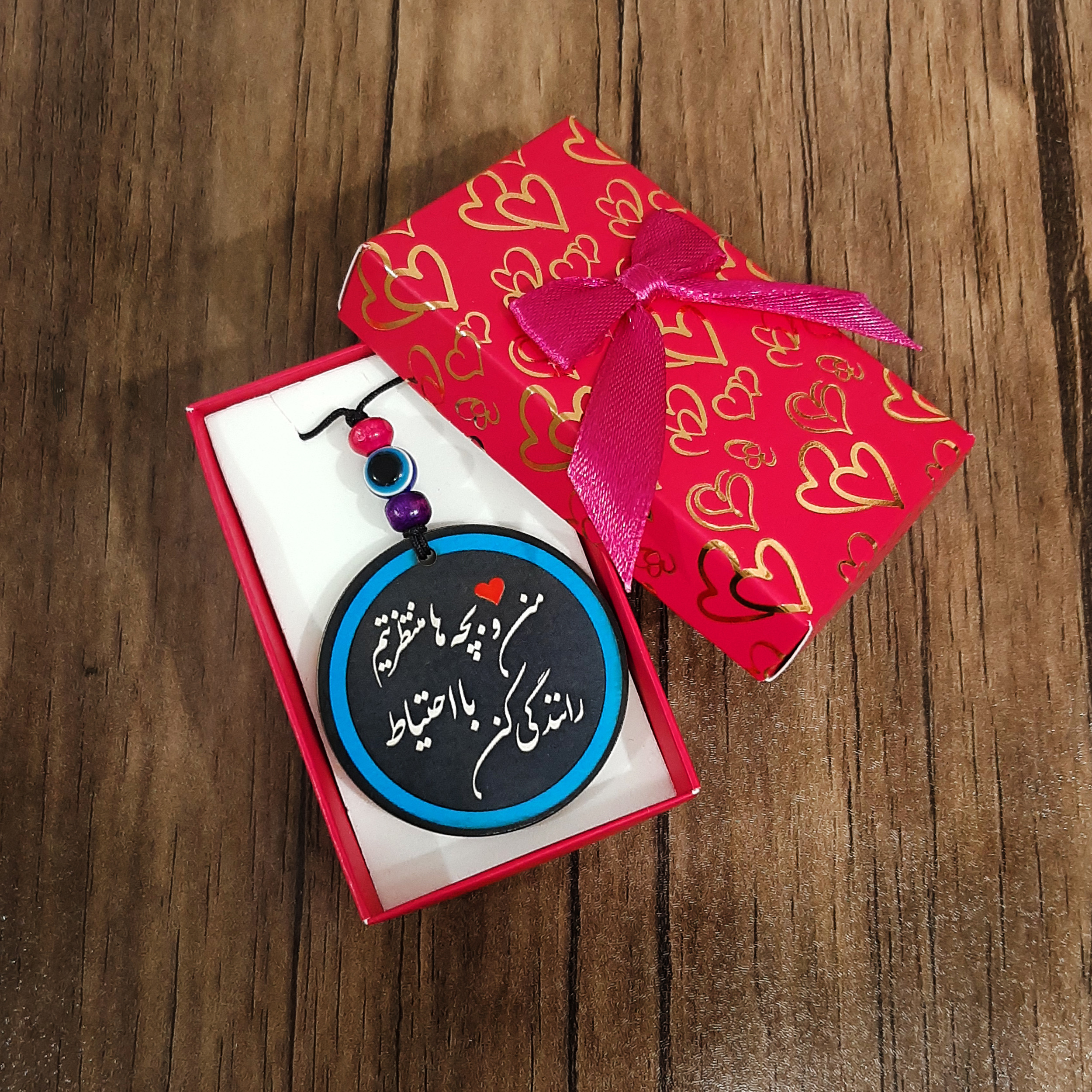 آویز تزئینی خودرو طرح من و بچه ها منتظرتیم با احتیاط رانندگی کن آویز تزئینی خودرو طرح من و بچه ها منتظرتیم با احتیاط رانندگی کن