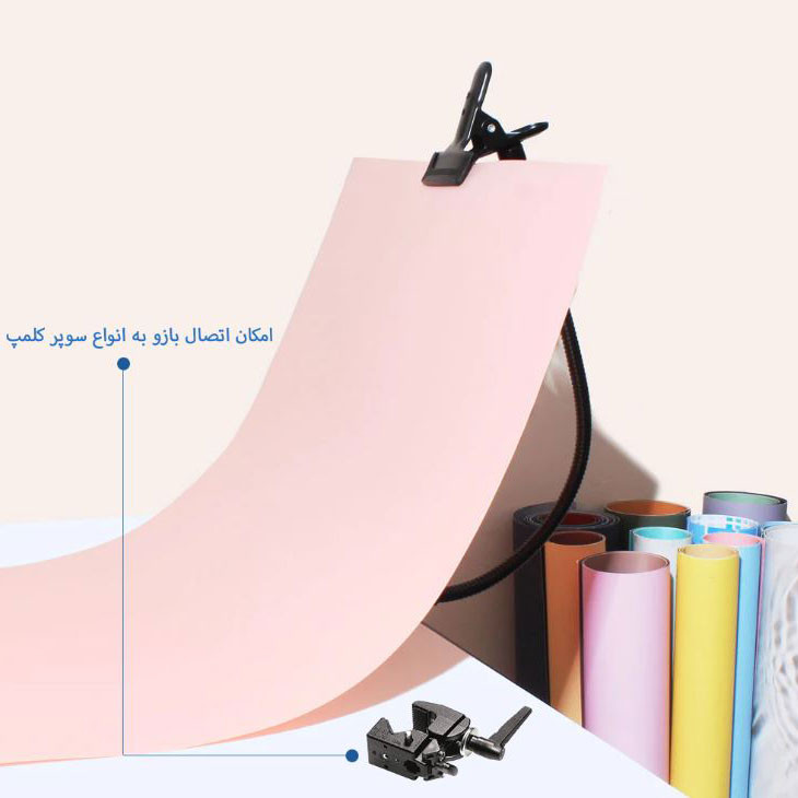 گیره نگهدارنده تجهیزات مدل Flexible
