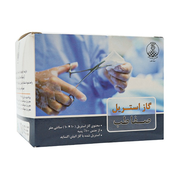گاز طبی استریل ۸ لایه صفا طب مدل 8u بسته ۸۰ عددی