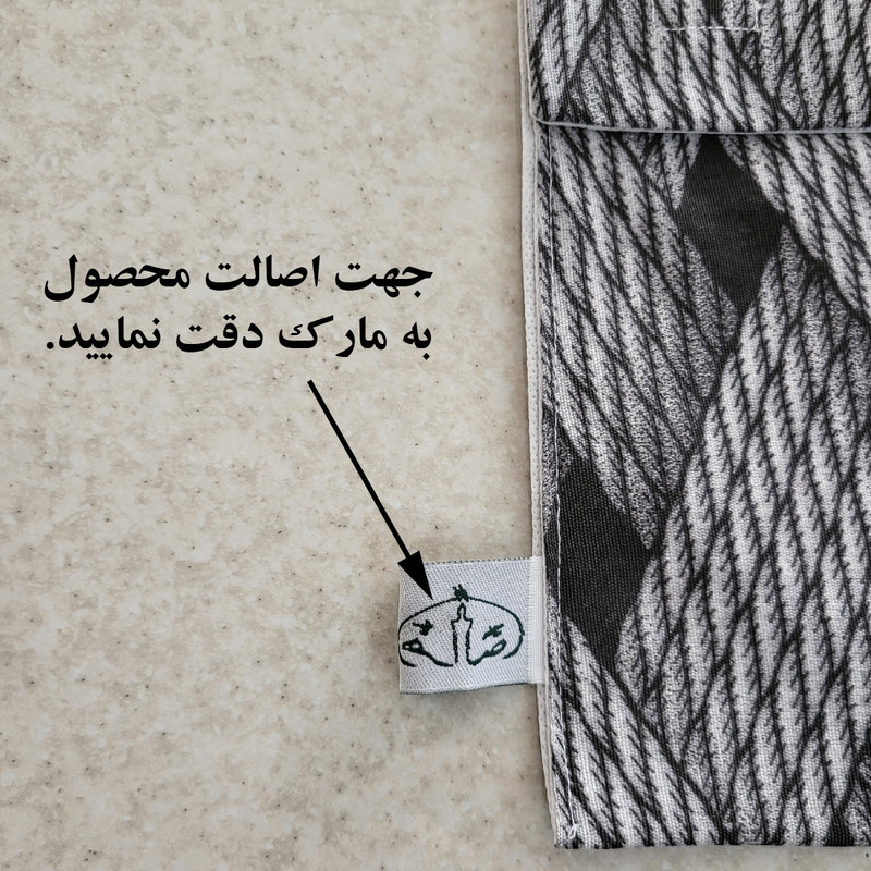 کیف لباس زیر زنانه  مدل حصیری کد Tos353