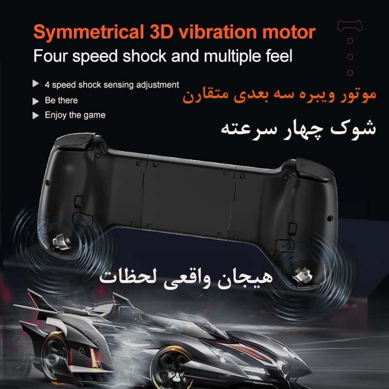 دسته بازی بلوتوثی مدل JK03