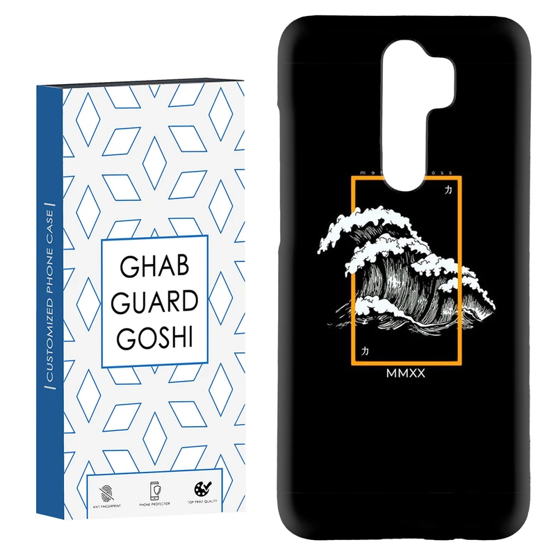 کاور قاب گارد گوشی طرح ونگوگ کد Dimo-591 مناسب برای گوشی موبایل شیائومی Redmi Note 8 pro